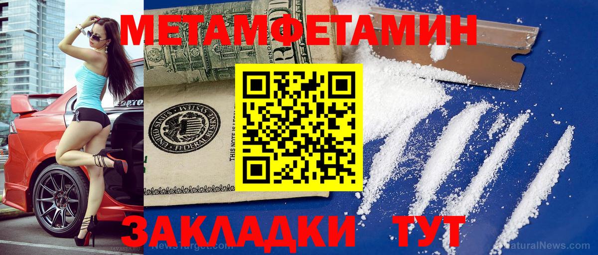 Арсеньев  Амфетамин 97%  Amphetamine  Вход с VPN 