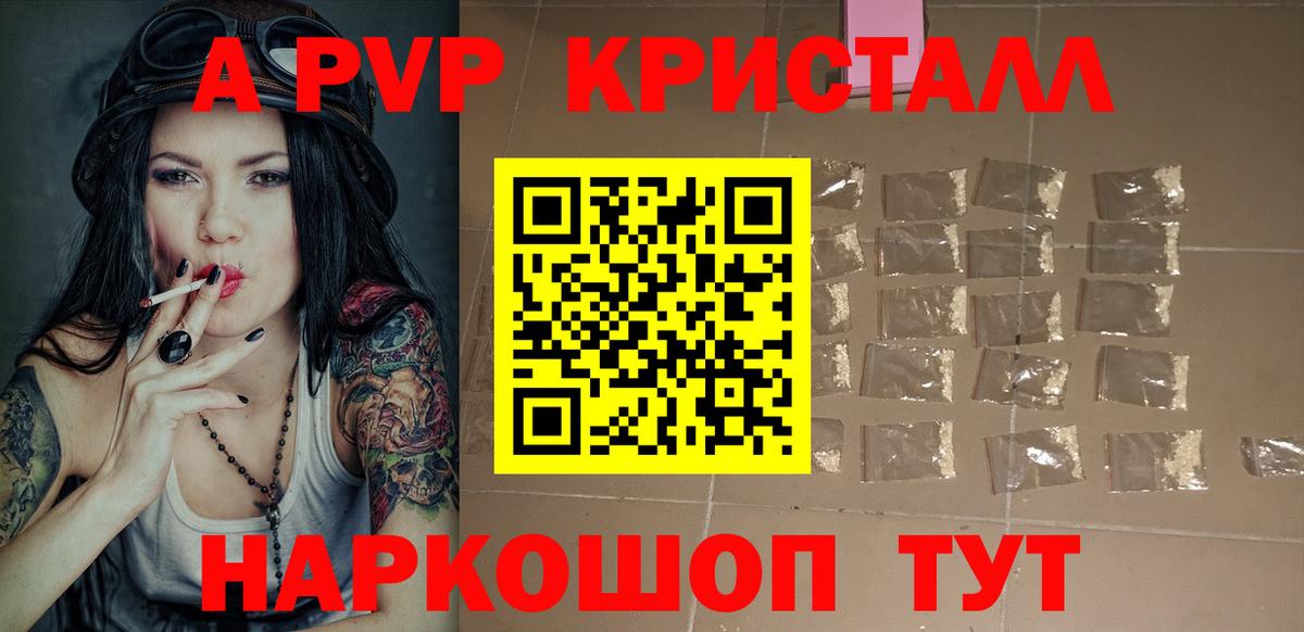 А ПВП СК Арсеньев