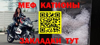 МДМА Татарск