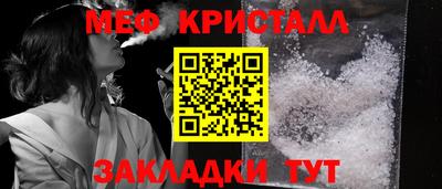 МДМА Татарск