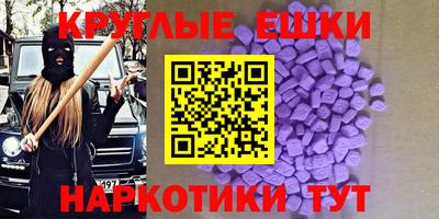 экстази Тверь