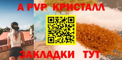 МДМА Татарск