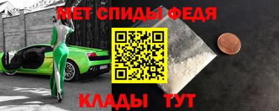 МДМА Татарск