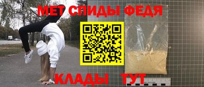 МДМА Татарск