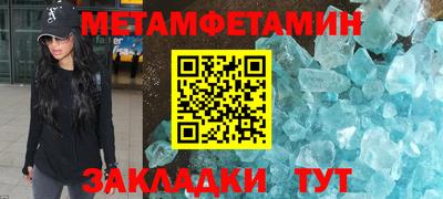 МДМА Татарск