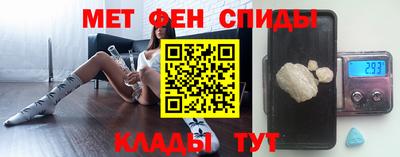 МДМА Татарск