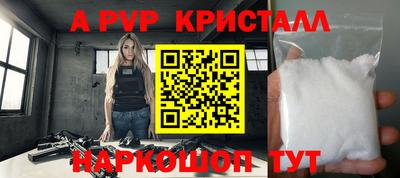 экстази Тверь