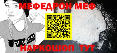 МДМА Татарск