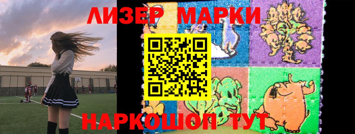 Лсд 25 экстази кислота  Вход с VPN  блэк спрут ТОР  Арсеньев  ЛСД экстази кислота 
