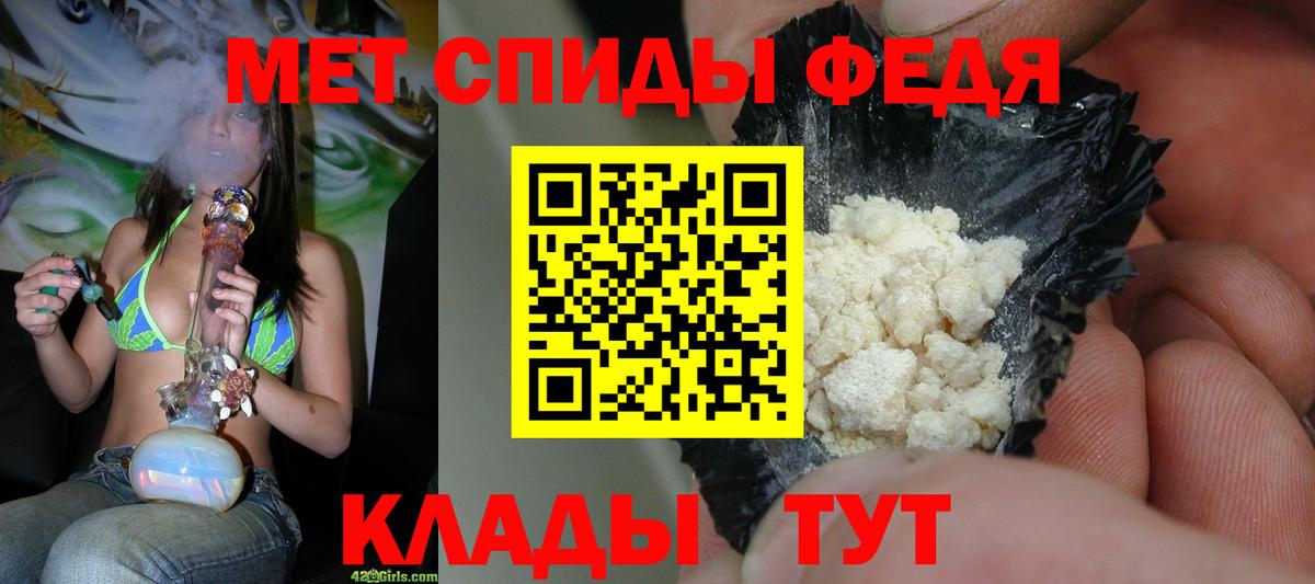 Арсеньев  Первитин Декстрометамфетамин 99.9%  Вход с VPN 