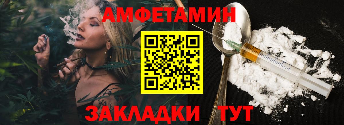 Метамфетамин винт Арсеньев