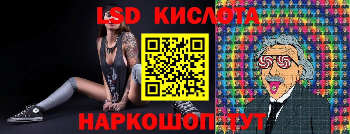 Марки N-bome 1,8мг  Вход с VPN  Марки 25I-NBOMe  Марки N-bome 1,8мг  Арсеньев 