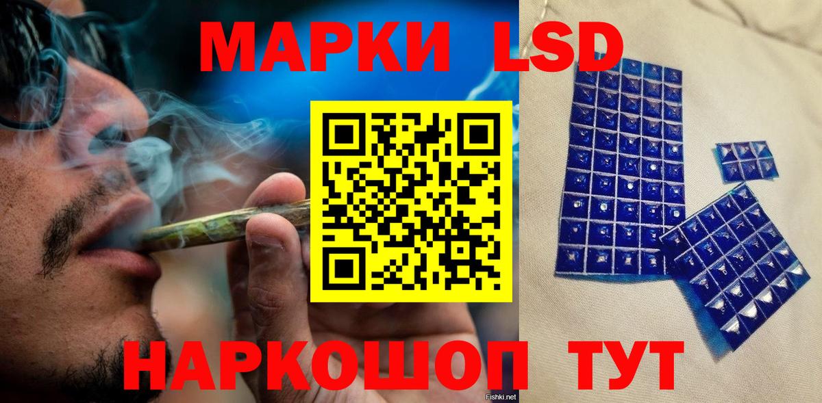 Марки NBOMe 1,5мг Арсеньев