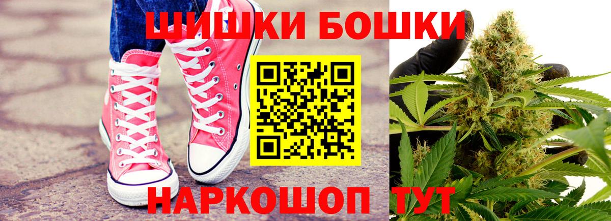 Шишки марихуана конопля  Шишки марихуана VHQ  Шишки марихуана VHQ  Арсеньев  Вход с VPN  МАРИХУАНА семена 